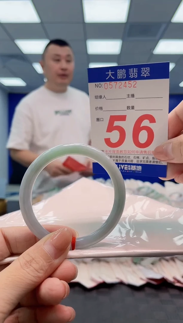 翡翠手镯未镶嵌AAAAAAAA