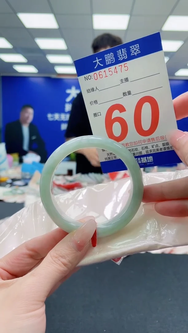 未镶嵌手镯翡翠AAAAAAAAAAAAAAAAAA