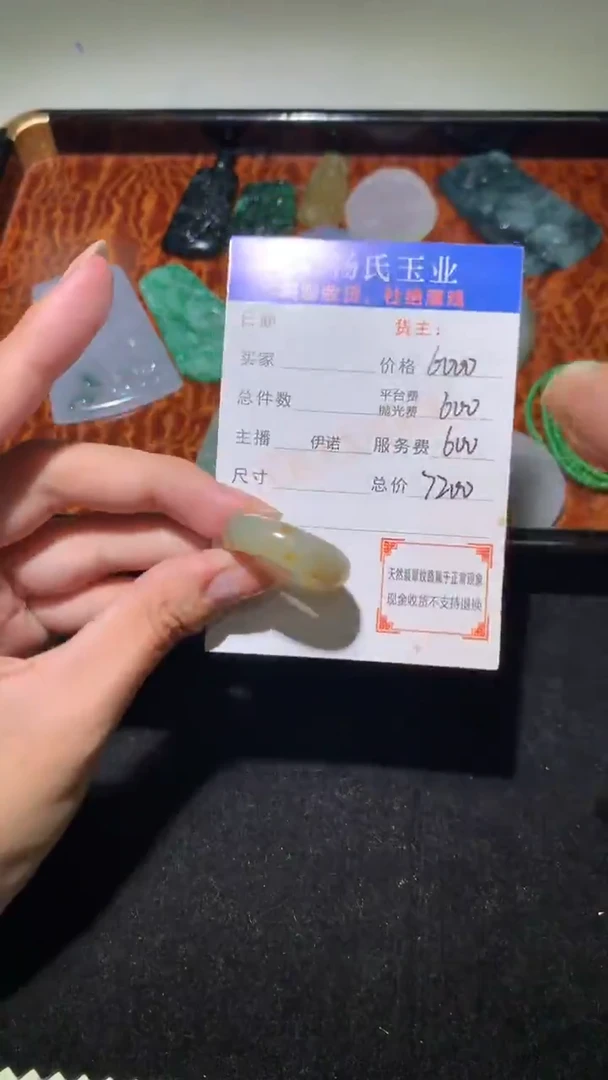 未镶嵌定制翡翠-毛货 不退不换-