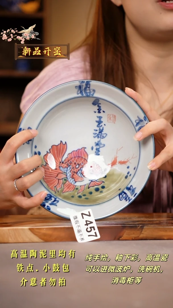 其他WZ457陶然集器瓷器