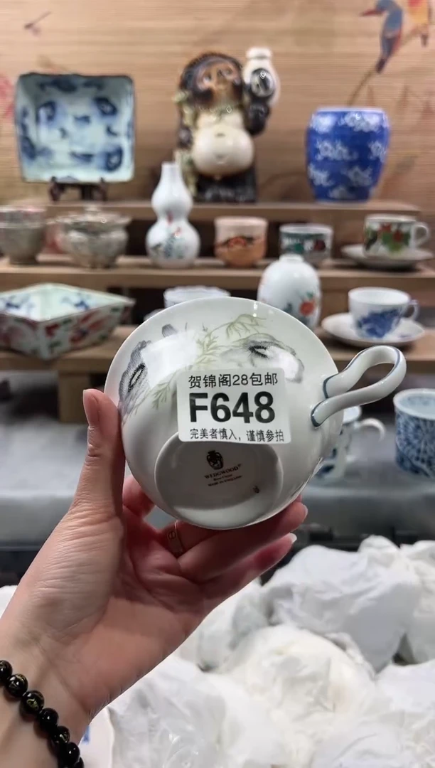 【闪购商品】瓷片当天满28米包邮F648