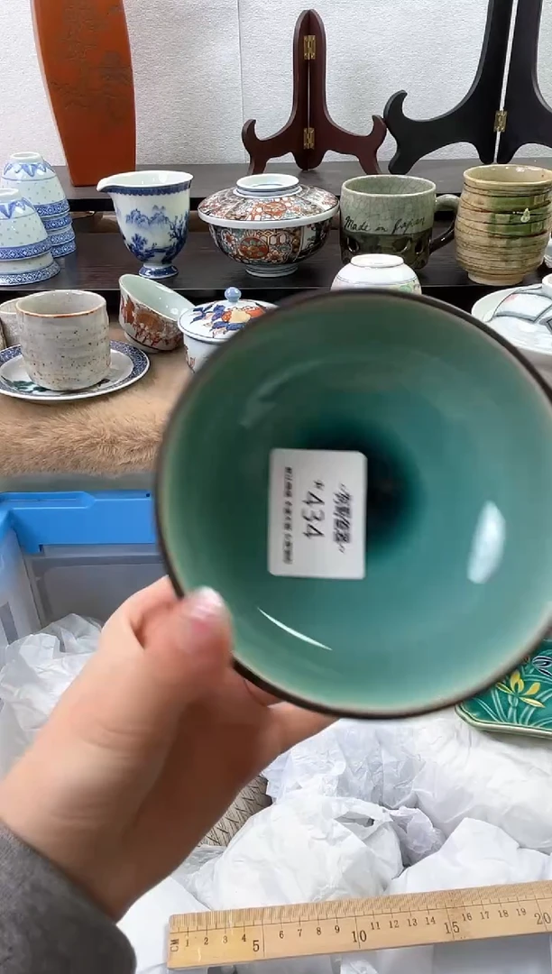 【闪购商品】瓷片434海外中古回流瓷器 默认瑕疵慎拍