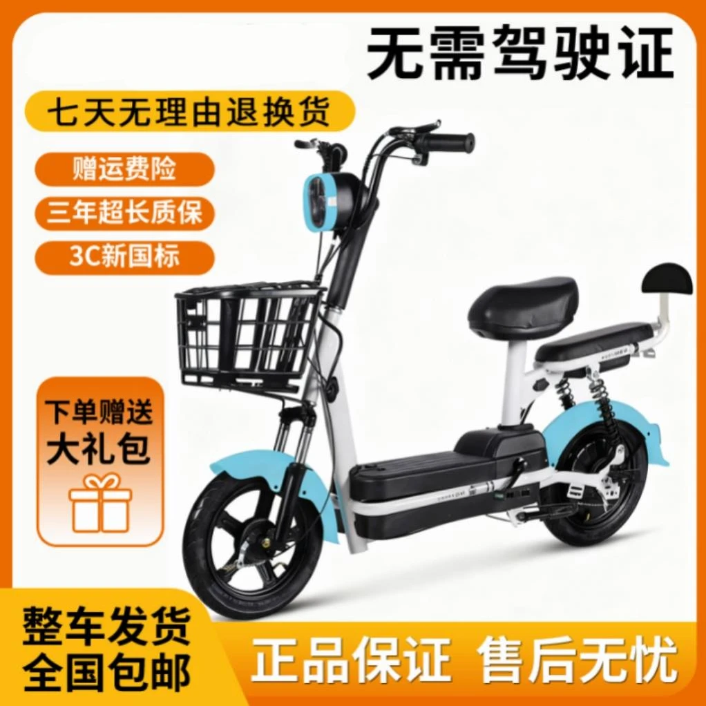 ZF002幻影新国标48V电动自行车高续航轻便男女代步成人通勤电单车