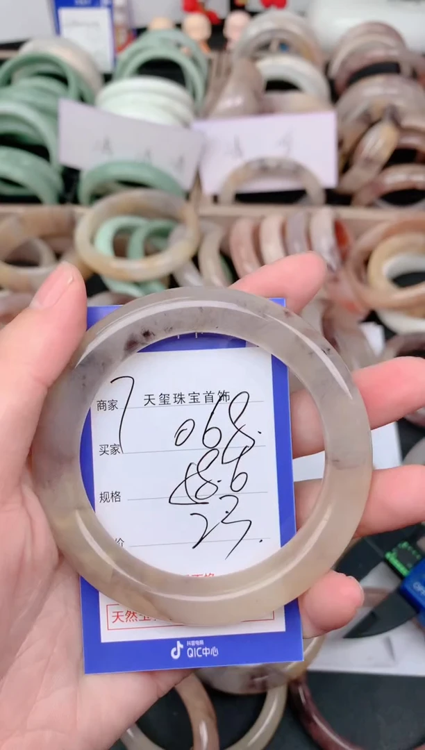 未镶嵌手镯石英质玉068