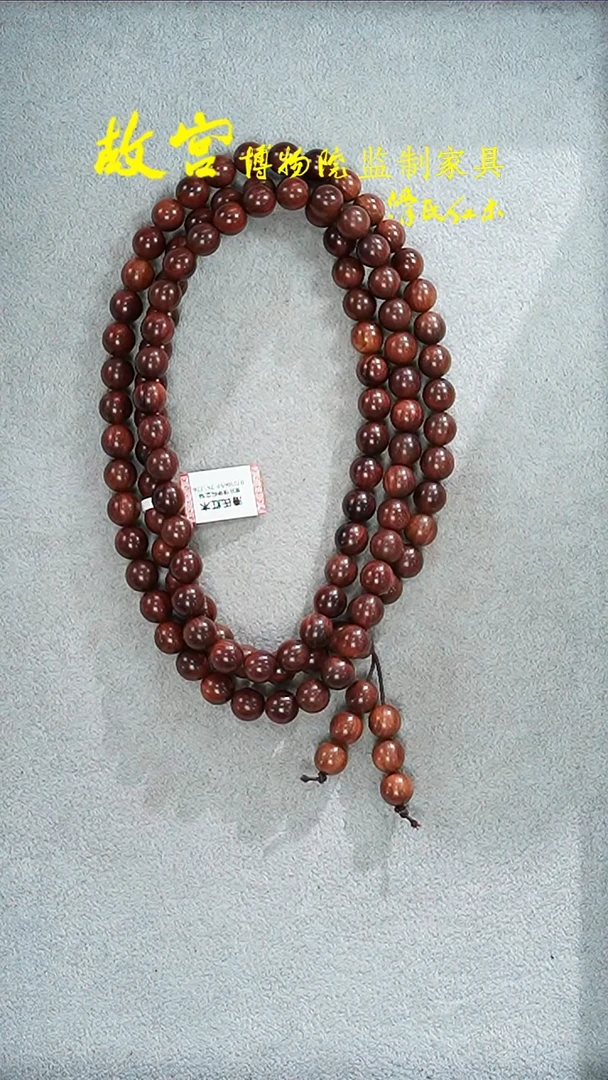 【闪购商品】黄花梨/降香黄檀手串/手链海黄多样性发其一07010459