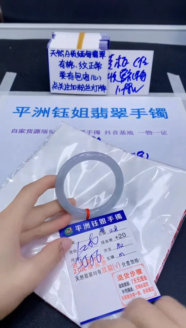 未镶嵌手镯翡翠111