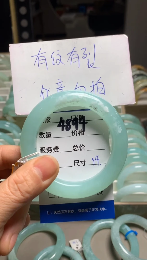 【闪购商品】蛇纹石玉手镯未镶嵌4894