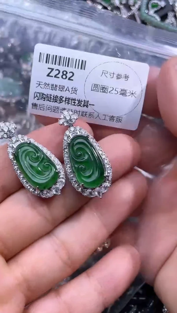 【闪购商品】翡翠颈饰未镶嵌Z282多样性发其一