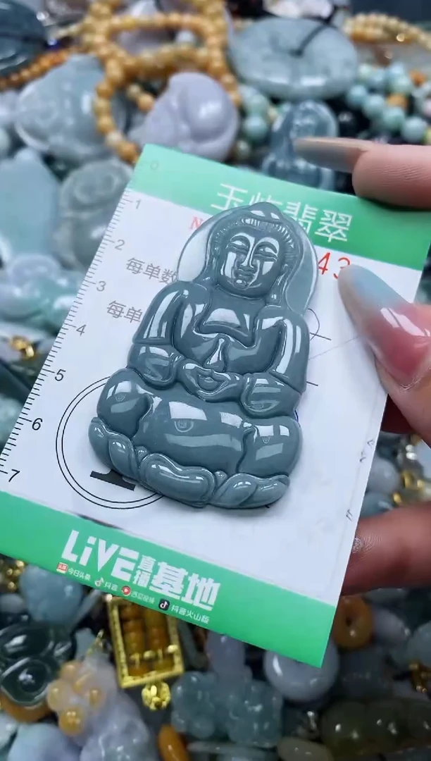 翡翠未镶嵌颈饰闪购0138043