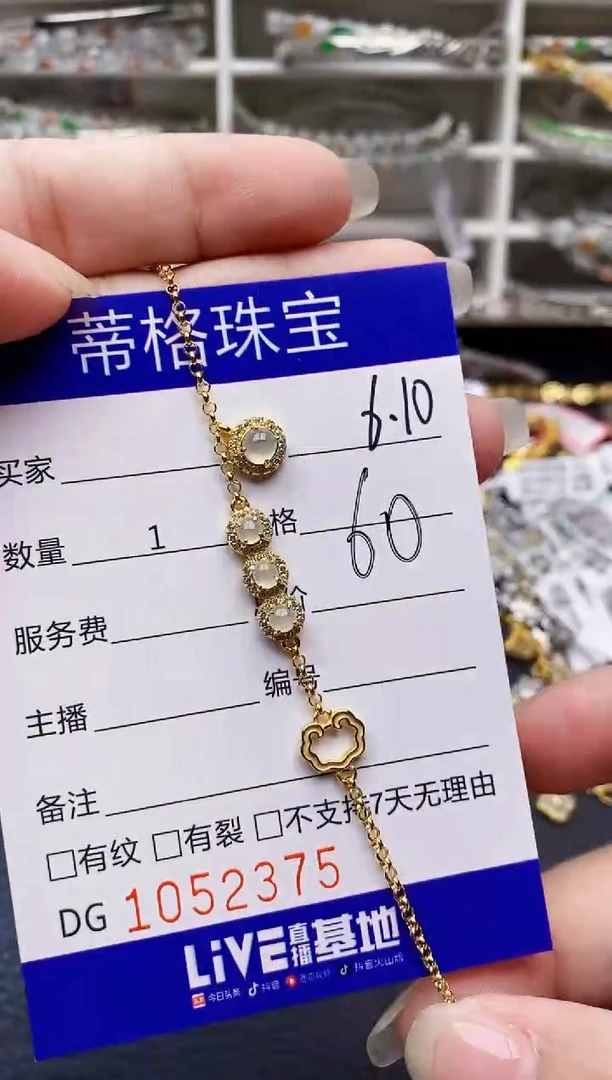 翡翠戒指银S925镶嵌2375