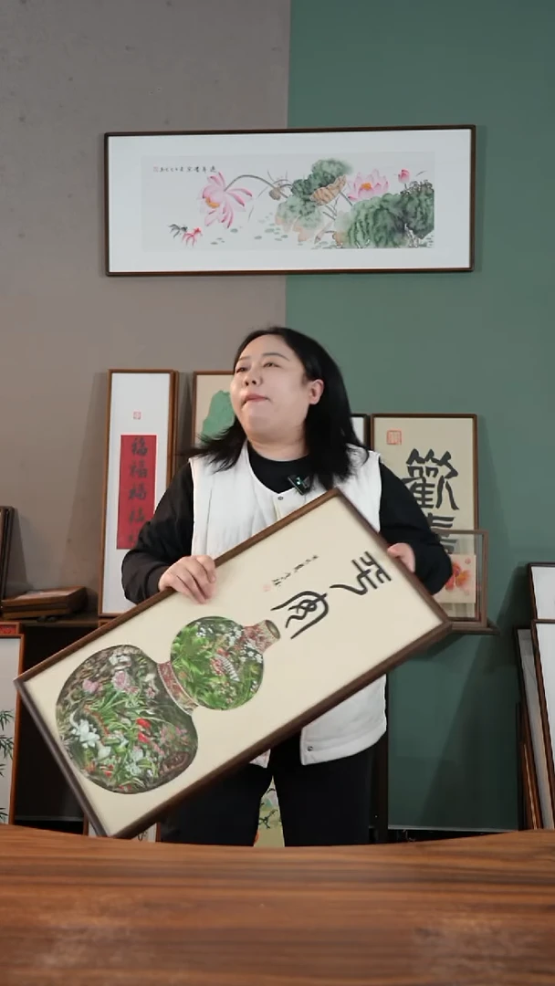 书法篆书平安35*68