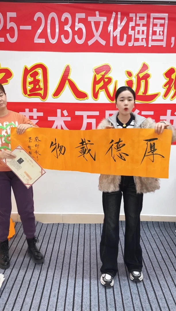 精品国画书法作品