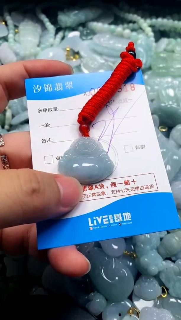 颈饰未镶嵌翡翠闪购商品0045918