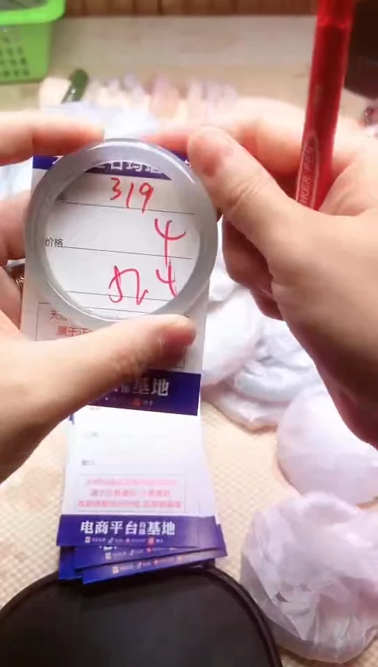 手镯玛瑙/玉髓未镶嵌319