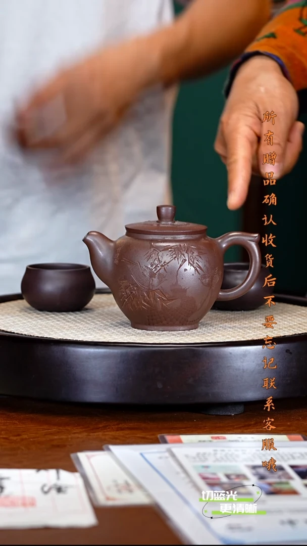 宜兴紫砂 ZCP 黑墩头柴烧  含蕴 280cc