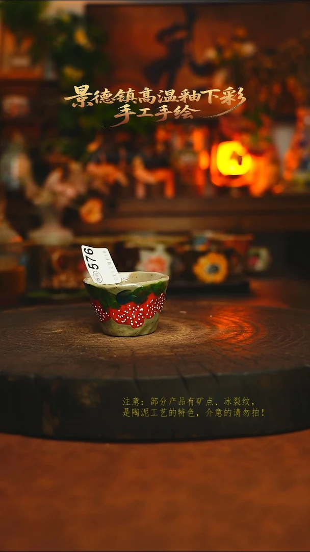 素简暖陶集手作576