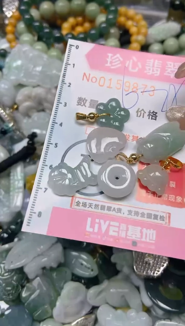 【闪购商品】翡翠颈饰未镶嵌闪购0159873