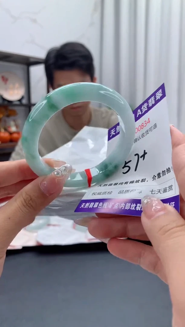 未镶嵌手镯翡翠天然缅甸A货翡翠