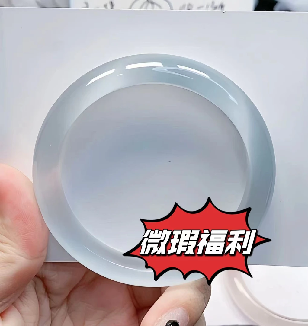 手镯 【亏米福利】微瑕冰冰蓝手镯 全部圈口链接