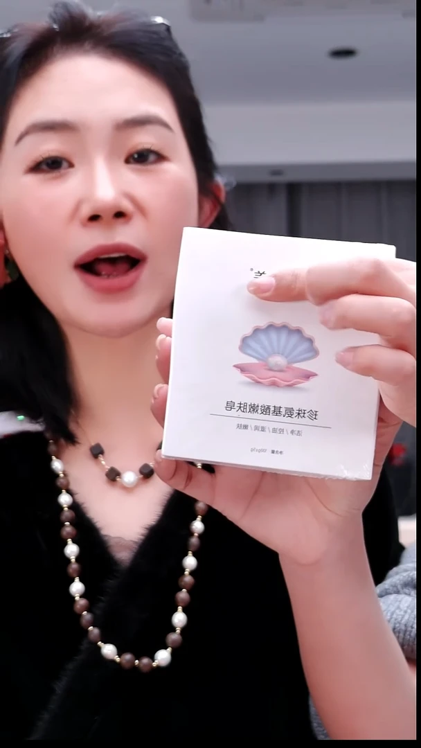 未镶嵌盒子淡水珍珠1060珍珠皂