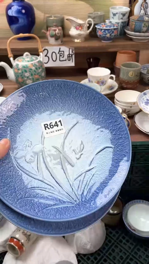 瓷片@***?641