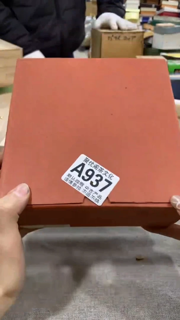 【闪购商品】碟聚优阁闪购商品A937