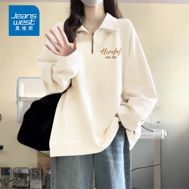 真维斯琥珀流光色外套打底秋天爆款宽松休闲长袖卫衣新款潮牌女装