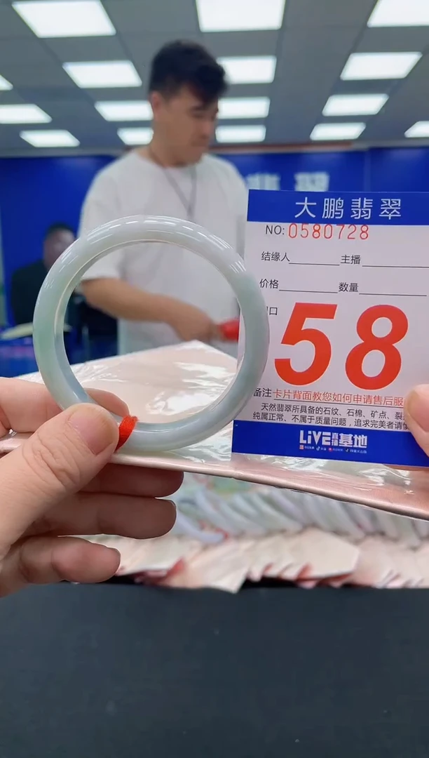 未镶嵌手镯翡翠AAAAAAAAA