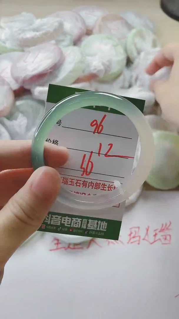 【闪购商品】玛瑙/玉髓手镯未镶嵌96