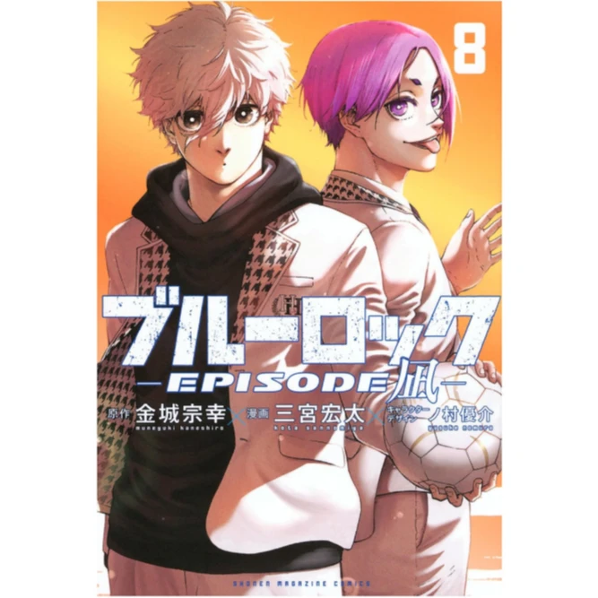 现货【外图台版漫画】 BLUE LOCK蓝色监狱-EPISODE 凪 - /东立