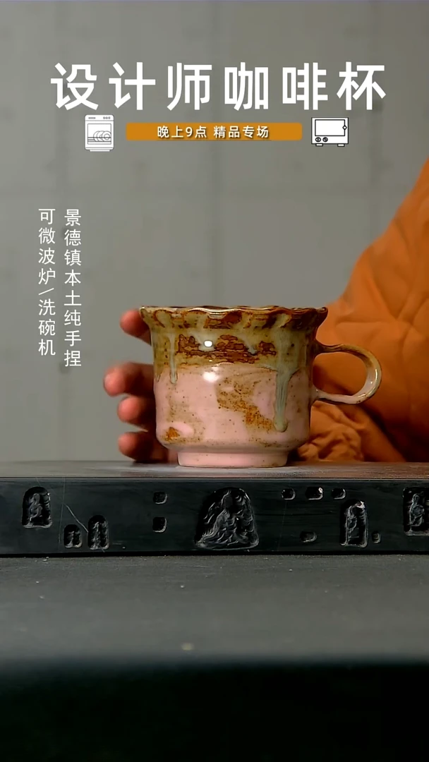 高温手作 食品级