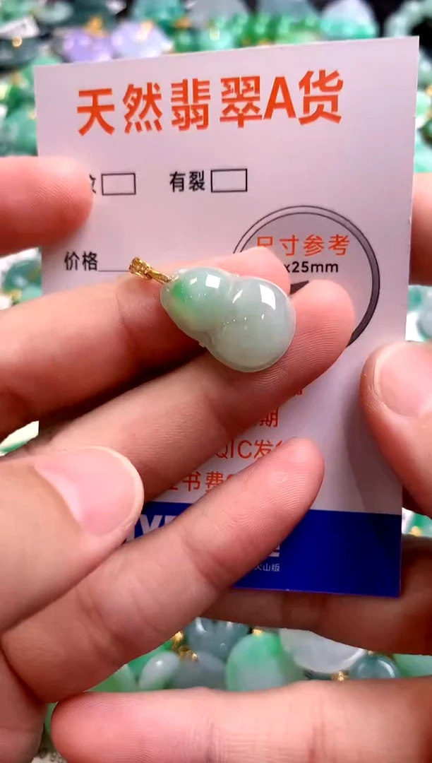 颈饰未镶嵌翡翠25101168