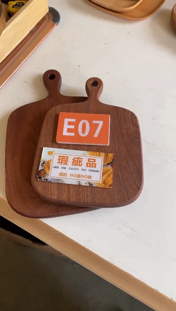 木闪购2025/11/25 E07瑕疵品