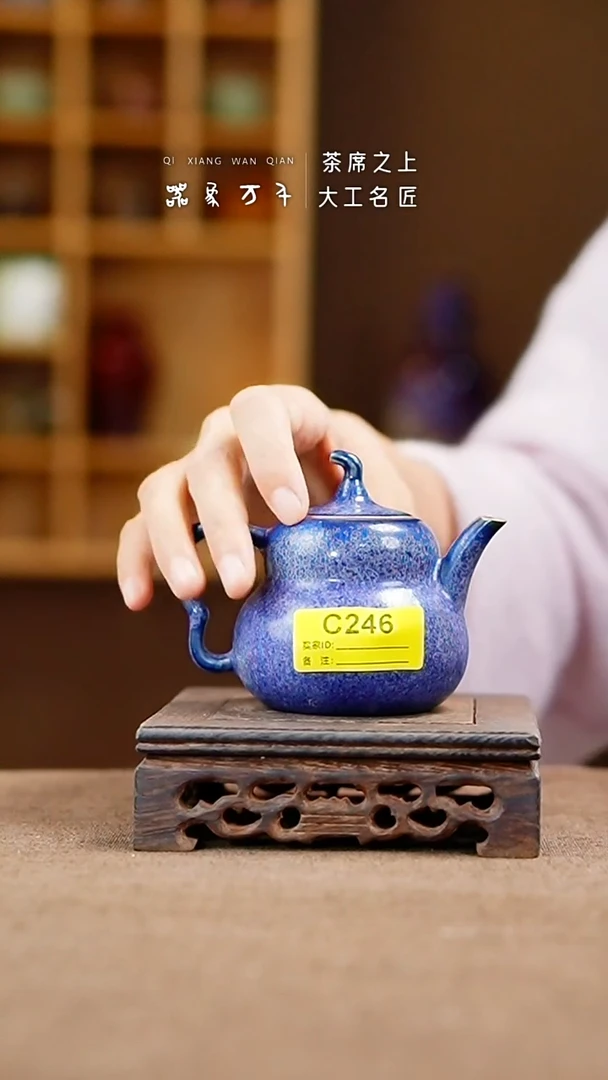 「器象万千」手作美器 叶C246
