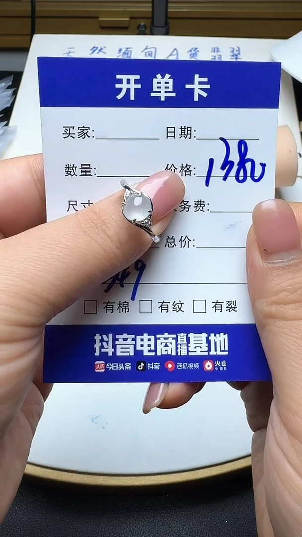 银S925镶嵌戒指翡翠349翡翠