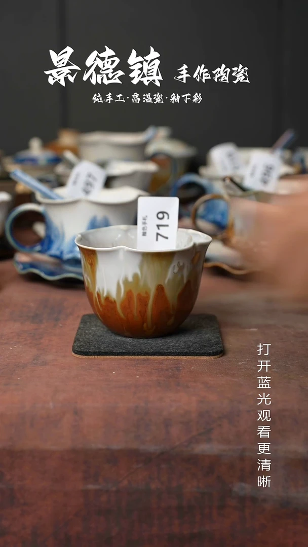 原创景德镇手工高温陶瓷719