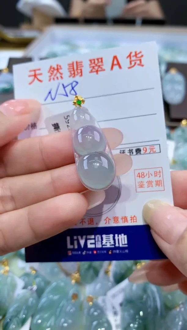 颈饰18K金镶嵌翡翠天然缅甸翡翠A货挂件