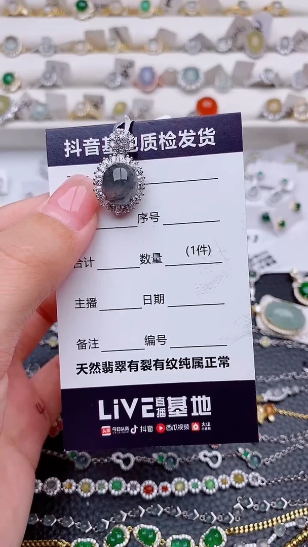 吊坠(赠链)银S925镶嵌翡翠右*?...............