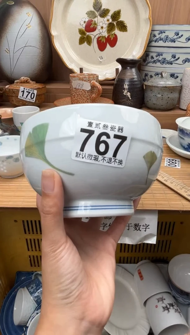果**醺瓷器瓷器瓷器瓷器