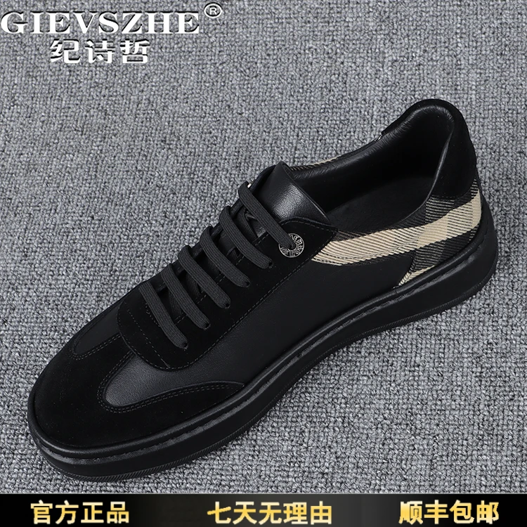 纪诗哲男鞋秋冬新款潮流格子时尚百搭运动休闲鞋软底舒适男士板鞋