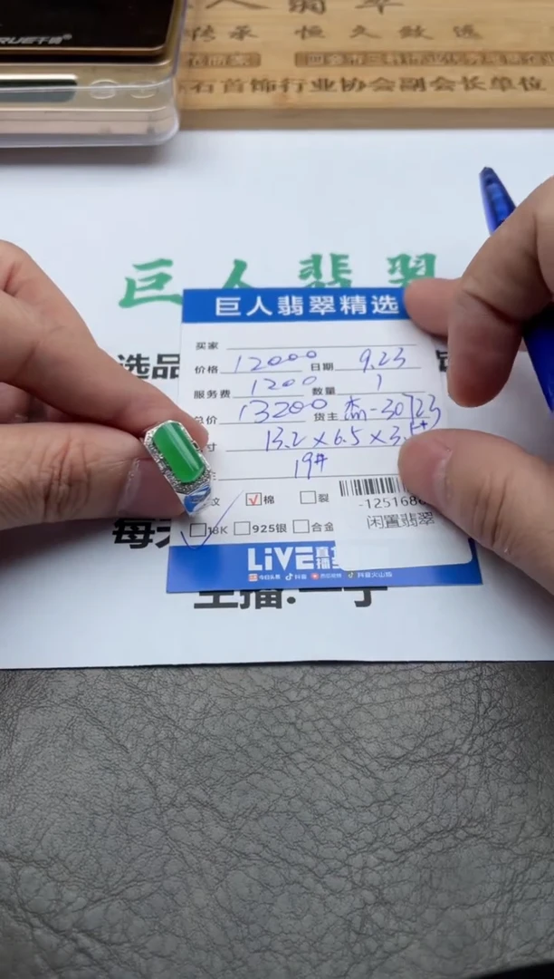 颈饰18K金镶嵌翡翠暗*戒指多人-12516887