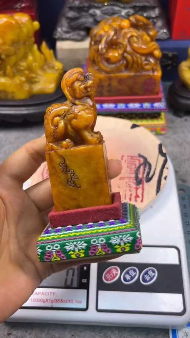 寿山石印石篆刻印章