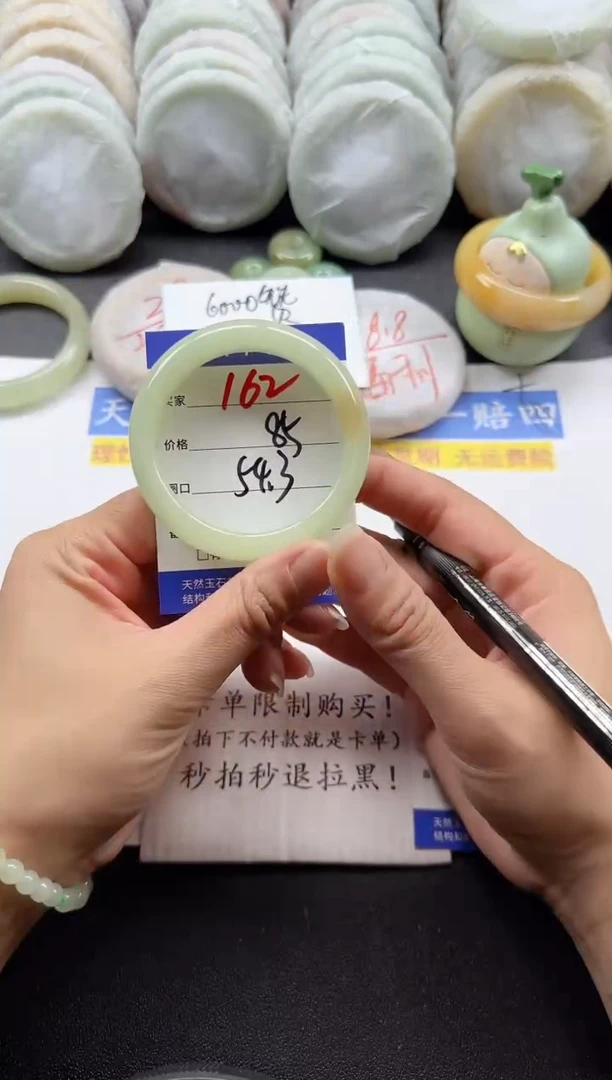 未镶嵌手镯石英质玉162