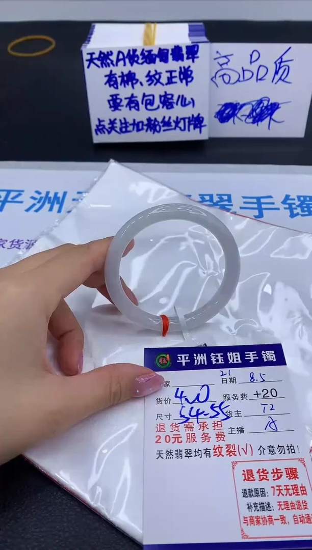 翡翠手镯未镶嵌111111111111