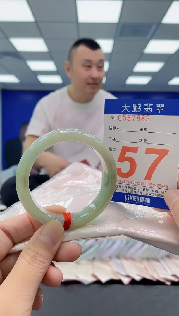 未镶嵌手镯翡翠AAAAAAAAAA