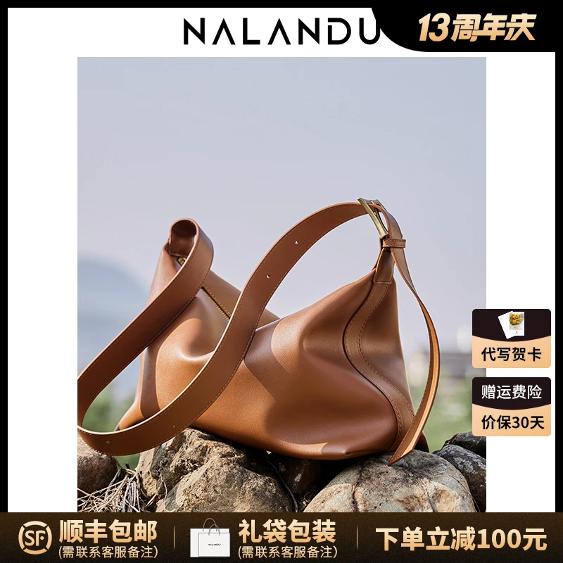 NALANDU纳兰杜真皮大包包2025新款大容量托特包女时尚通勤单肩包