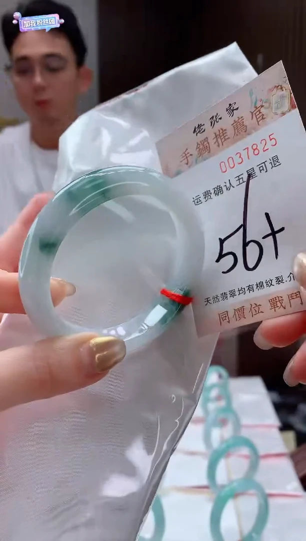 未镶嵌手镯翡翠芋**挞天然缅甸A货翡翠