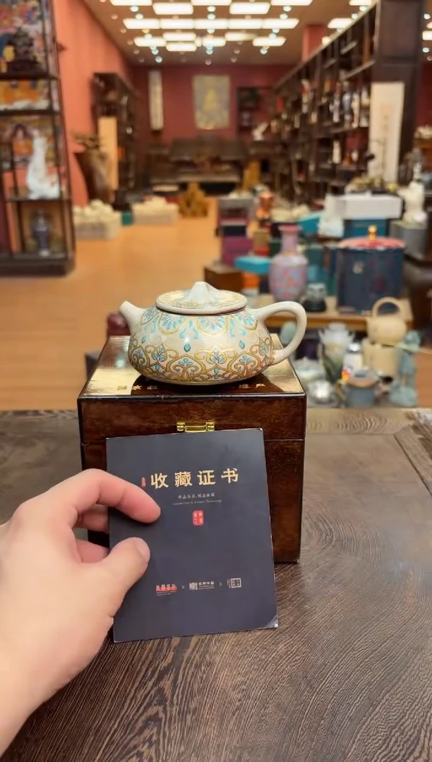 【闪购商品】展厅搬迁，茶具清清清！
