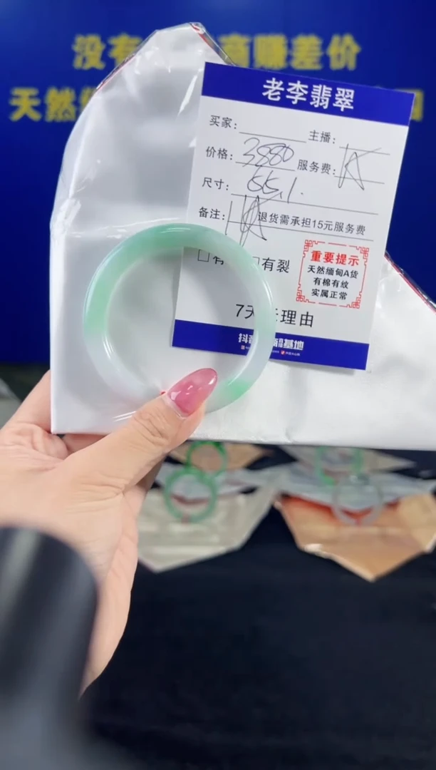 翡翠手镯未镶嵌翡翠手镯单样发一145