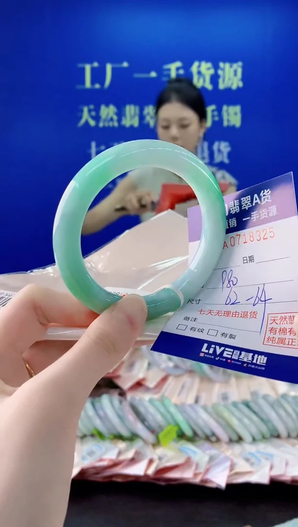 未镶嵌手镯翡翠25